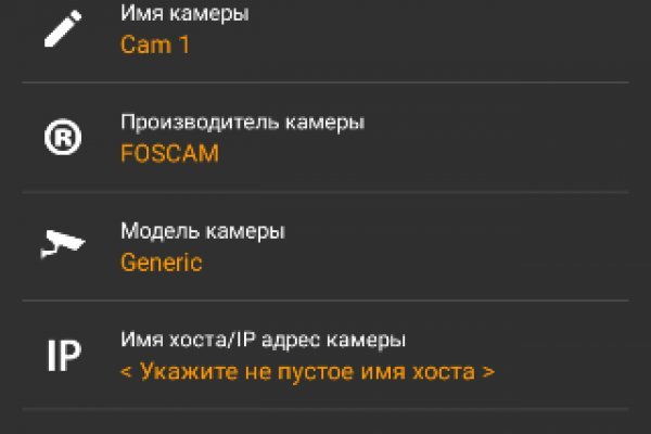 Рабочий сайт омг омг