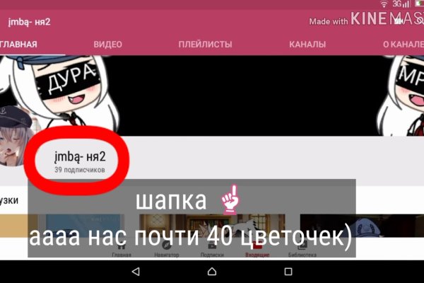 Площадка omg ссылка